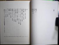 ビアズリー