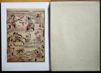 天理図書館善本叢書　和書之部 第9巻　古浄瑠璃集
