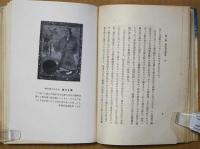 切支丹伝承