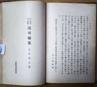 古琉球