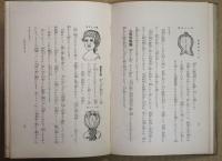 人形