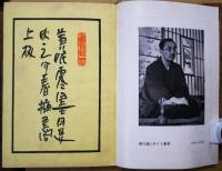 黄眠零墨