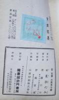 黄眠零墨