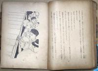 牛をつないだ椿の木