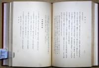 全長崎県歌謡集