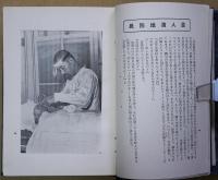 カメラ社会相
