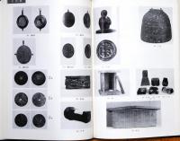 東京国立博物館図版目録　キリシタン関係遺品篇