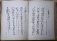 巻物