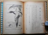 船大將