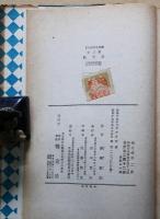 船大將