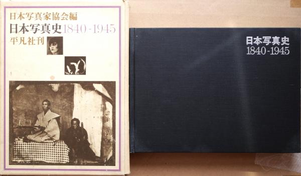 あさくさの子供(長谷健) / 有限会社古書舗フクタ / 古本、中古本