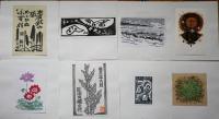 青森版画　44号