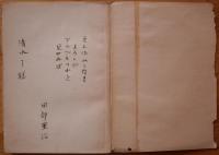 山への思慕