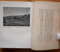 山への思慕