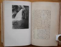 山への思慕
