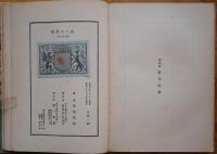 山への思慕