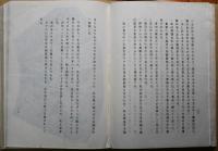 我思古人