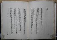 美術方寸
