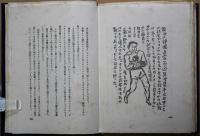 美術方寸
