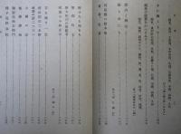 地を拓く