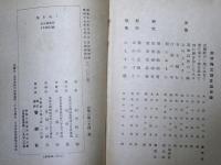 地を拓く