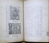 きもの　民俗選書