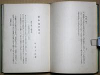 変り学読本