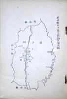 紫波郡昔話集