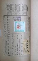 七人の子供