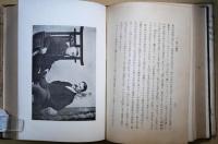 父「八雲」を憶ふ