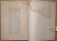 日本と葡萄牙