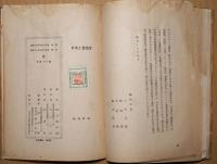 日本と葡萄牙
