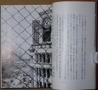 銀座の詩情