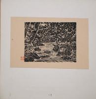 青森版画　第41号　暑中見舞状集