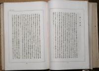 陶器