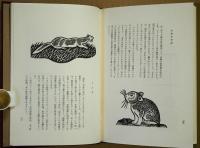 続々北海道絵本