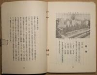楽焼