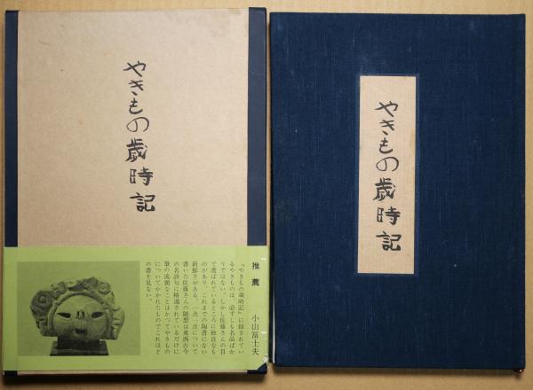 Yahoo!オークション - 版画の巨匠・木村光佑 リトグラフ版画