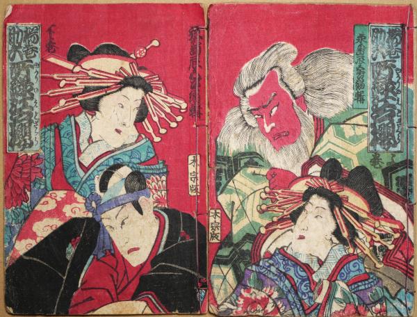 讕言(幸田露伴) / 有限会社古書舗フクタ / 古本、中古本、古書籍