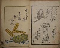 手品早指南