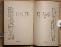 少女詩の作り方