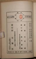 少女詩の作り方