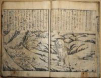 二十四孝図会