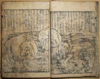 二十四孝図会
