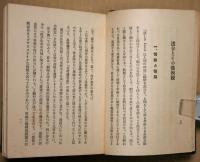 鑑賞詩選　透谷・独歩・啄木・暮鳥