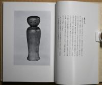 羨こけし : こけしの微笑・こけしの追求 sinnsoubann 
