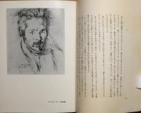 芸術の無限感