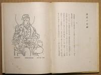 美と善の歓喜