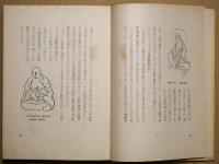 美と善の歓喜