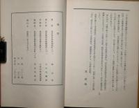 丹波の古陶